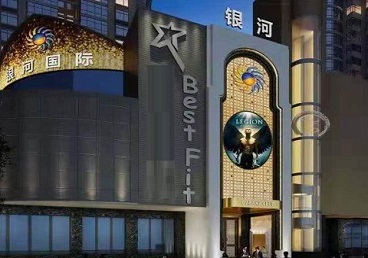 番禺KTV荤台花场男公关服务好-银河国际KTV花场消费点评